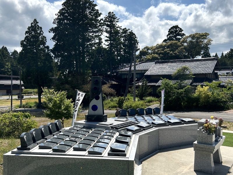 志賀メモリアル