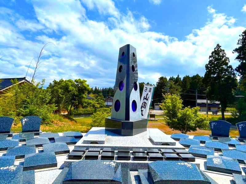 志賀メモリアル