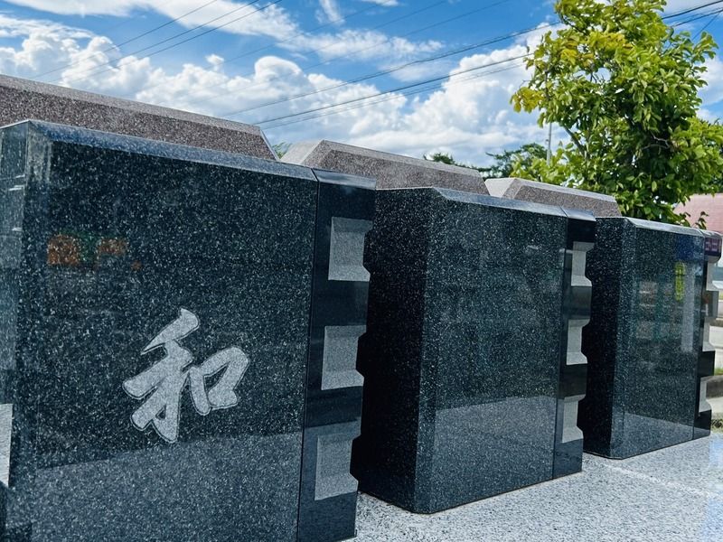 利生寺浜黒崎墓地