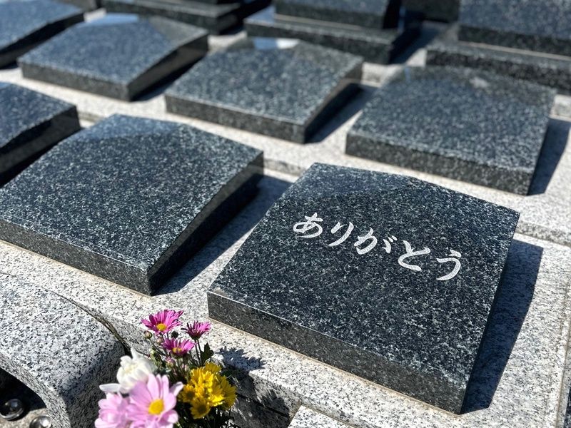 賢徳寺 なんと百合の花霊園