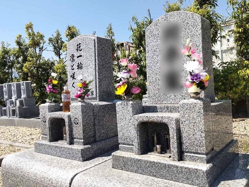 三滝川メモリアルパーク