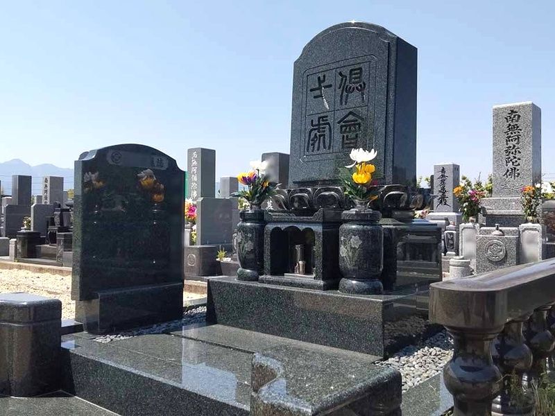 三滝川メモリアルパーク