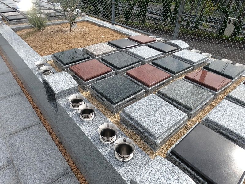 志和聖地霊苑