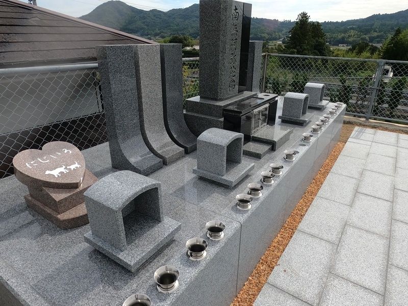 志和聖地霊苑