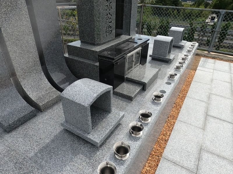 志和聖地霊苑