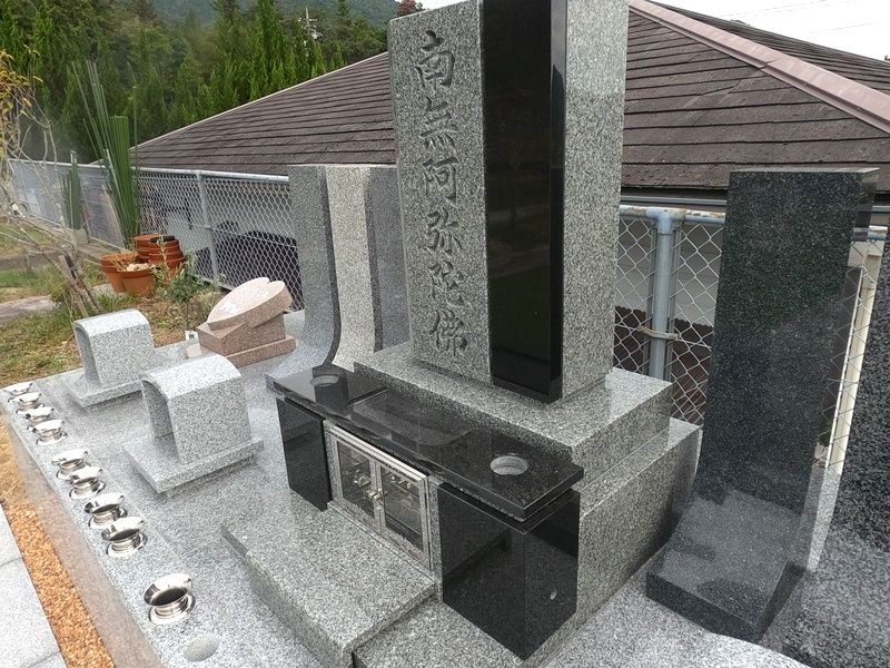 志和聖地霊苑