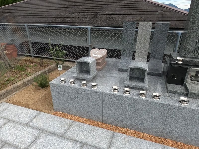 志和聖地霊苑