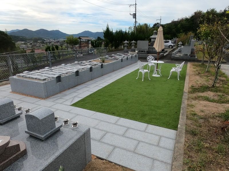 志和聖地霊苑