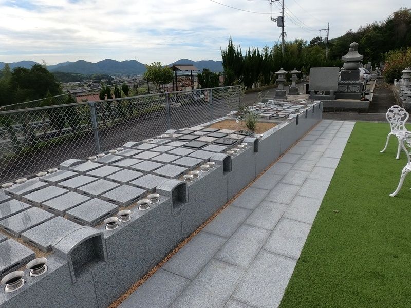 志和聖地霊苑
