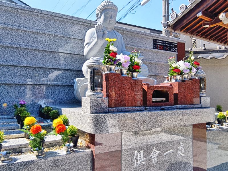 永代供養付樹木葬・納骨堂 布施金色堂