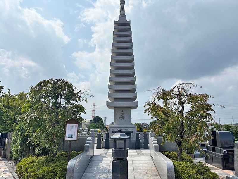 合祀墓　十三重之塔　お墓じまい後も安心です