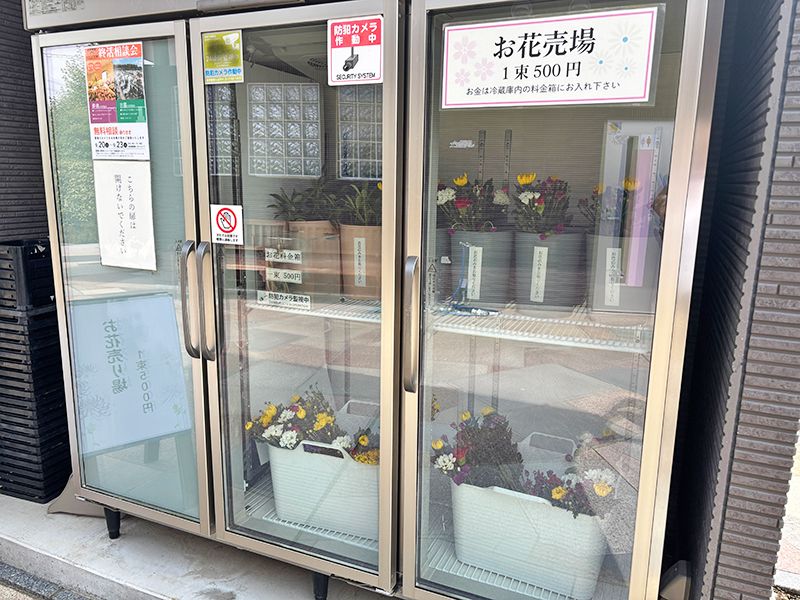 冷蔵庫付きでいつも新鮮、お線香も販売中