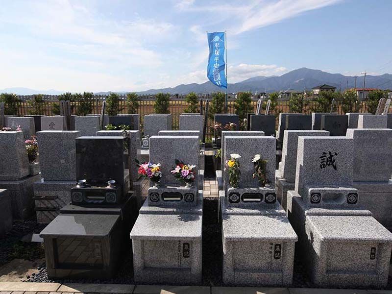 平塚中央霊園Ⅱ