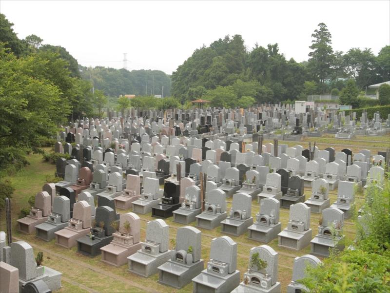 第2船橋メモリアルパーク