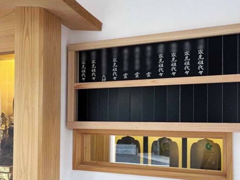 本唱寺 池田天神納骨堂