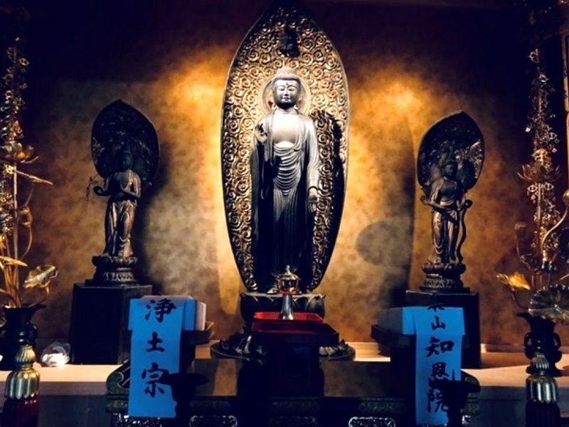 令和山 極楽寺