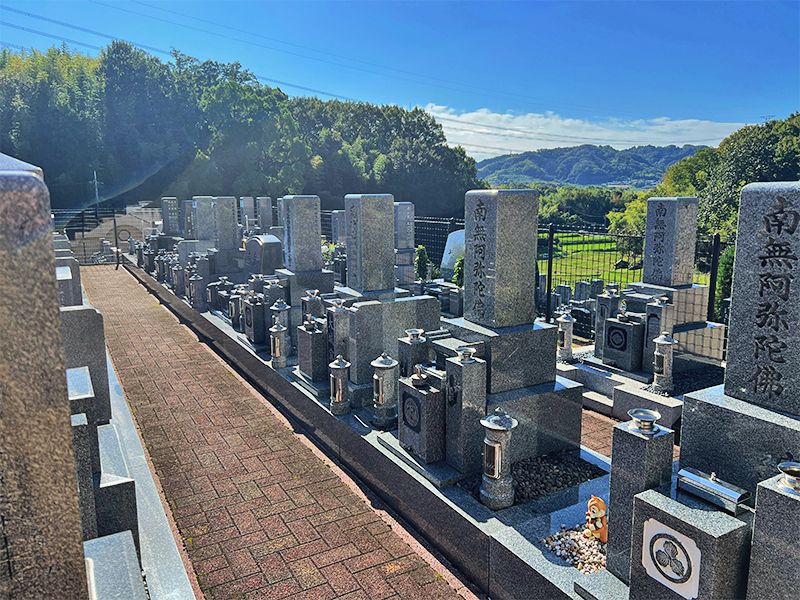 やすらぎの丘霊苑