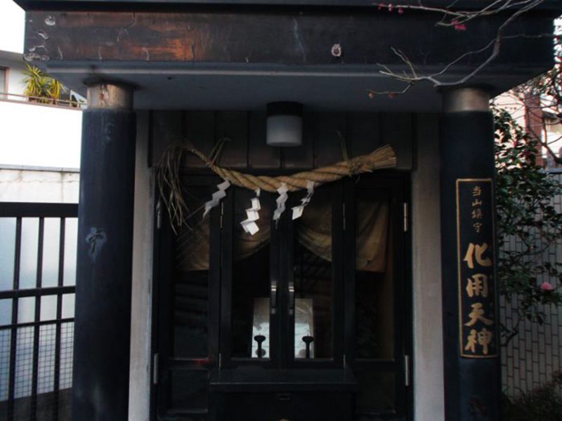 浄念寺