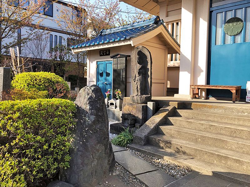 真言宗 豊山派 福性寺