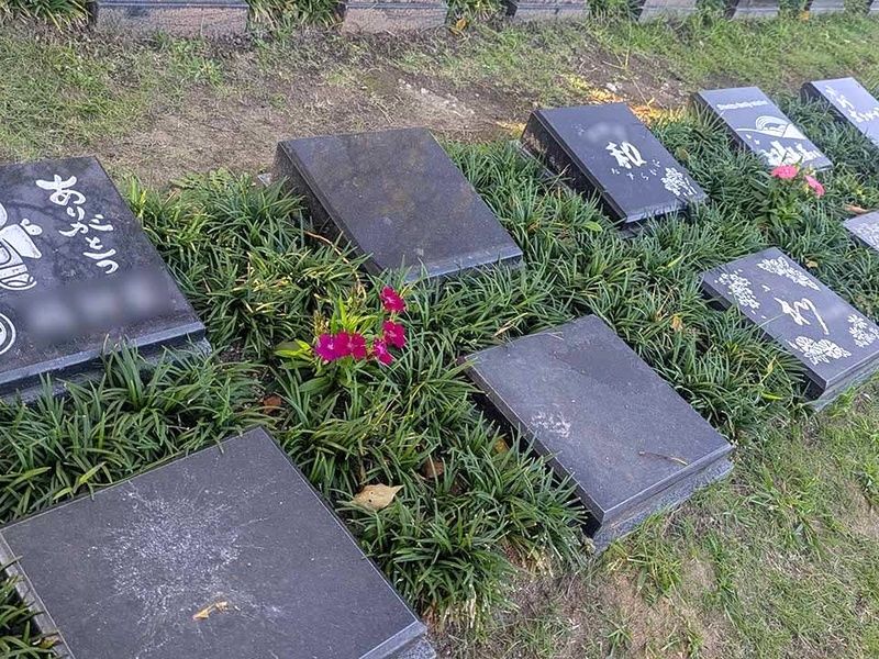 大法寺くひなの郷浄苑