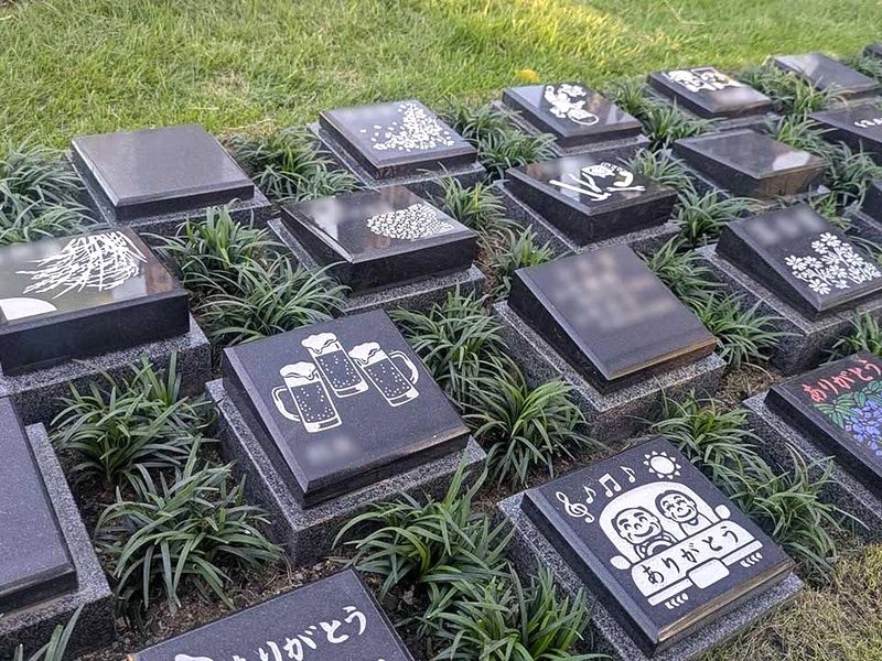 大法寺くひなの郷浄苑