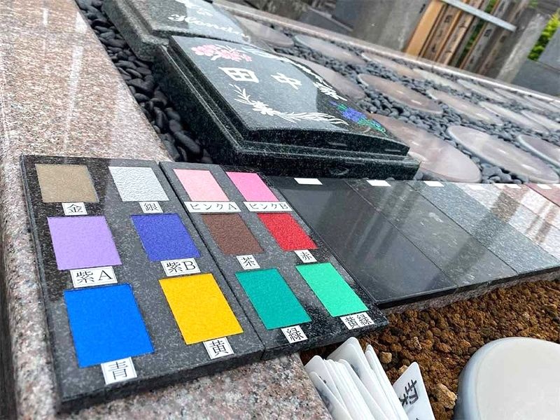 世田谷樹木葬墓地