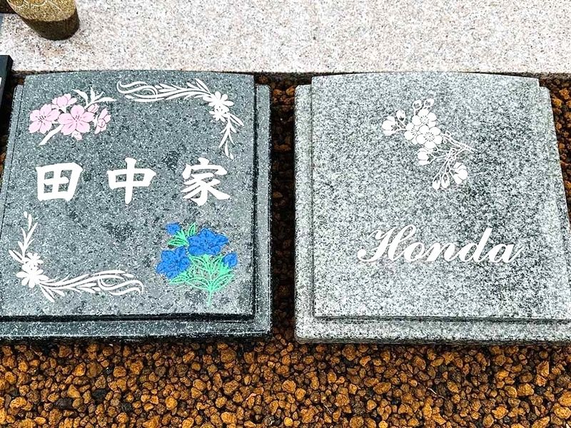 世田谷樹木葬墓地