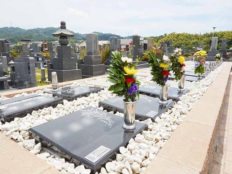 平和台霊園