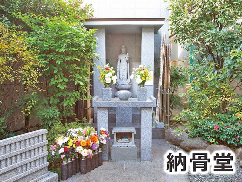 港区 納骨堂 芝大門御廟