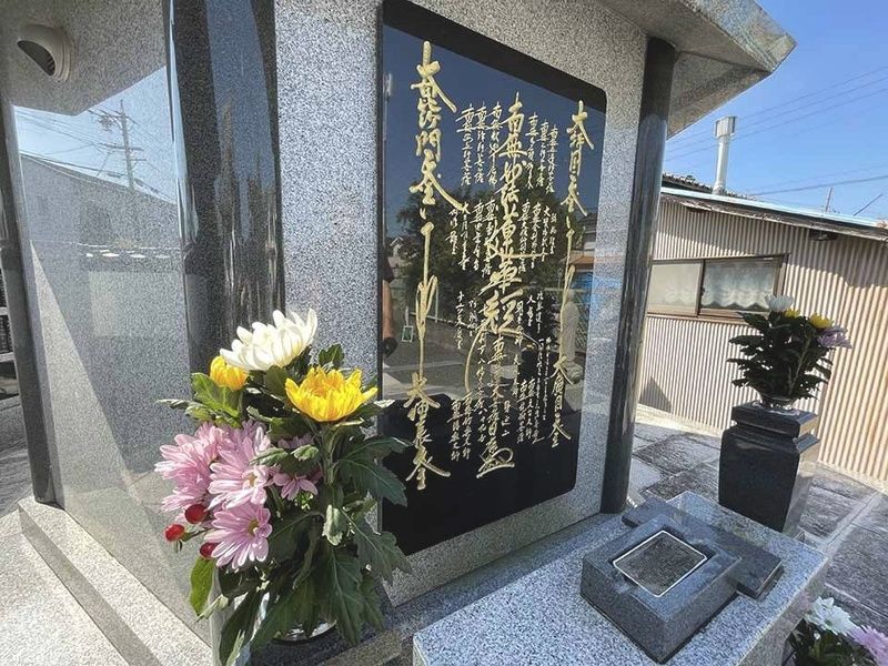妙法寺 永代供養塔「蓮華廟」