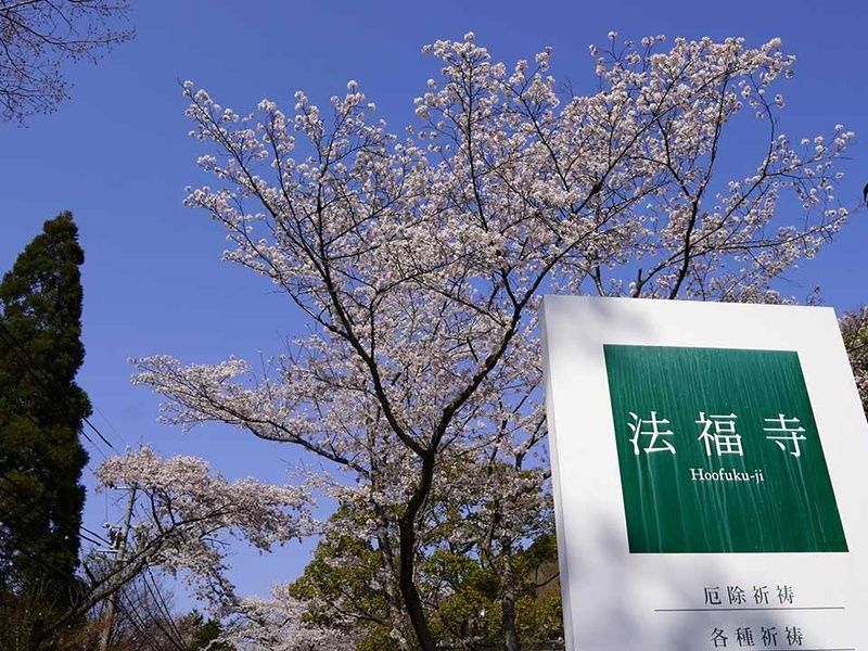 ブルームヒルかかみがはら〜里山の風〜