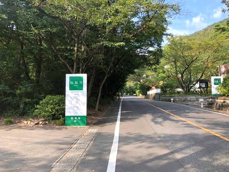 ブルームヒルかかみがはら〜里山の風〜