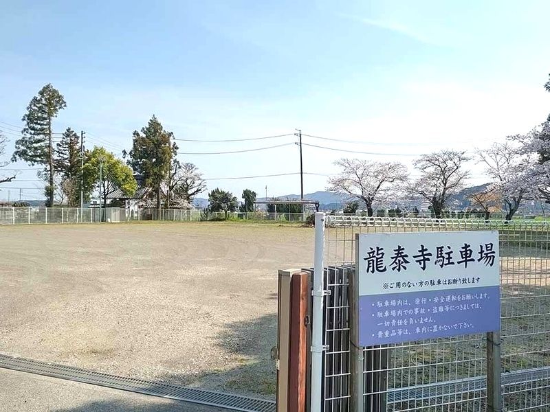 ブルームヒルせき