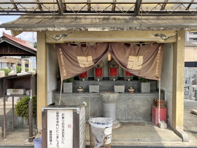 弓削霊園