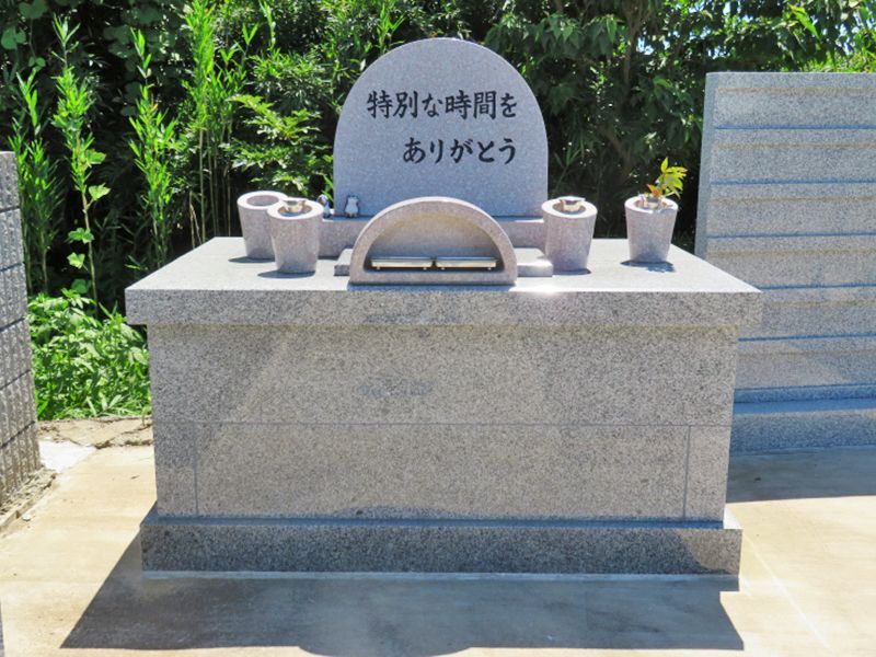 ユーカリ和みの丘霊園