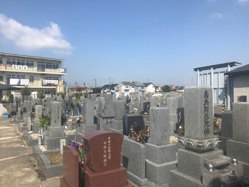 新家・金岡・野尻共同墓地