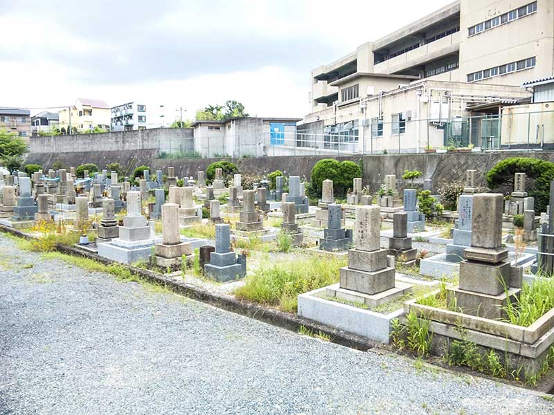 吹田市有 片山墓地
