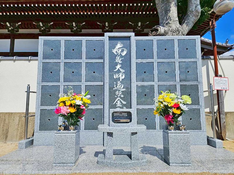 賢光寺 のうこつぼ