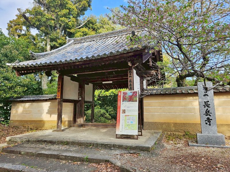 長岳寺 のうこつぼ