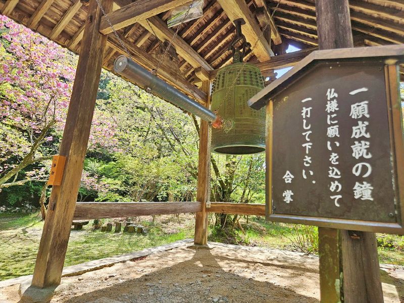 長岳寺 のうこつぼ