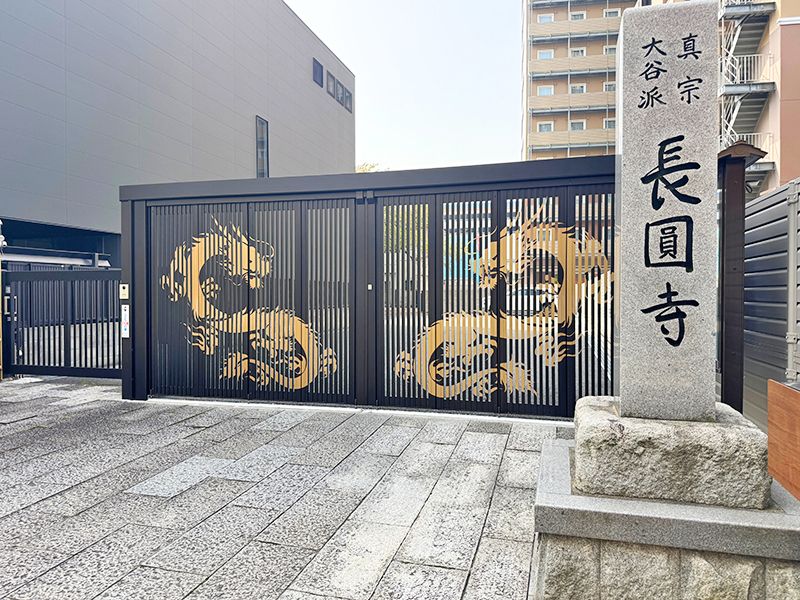 長圓寺 のうこつぼ