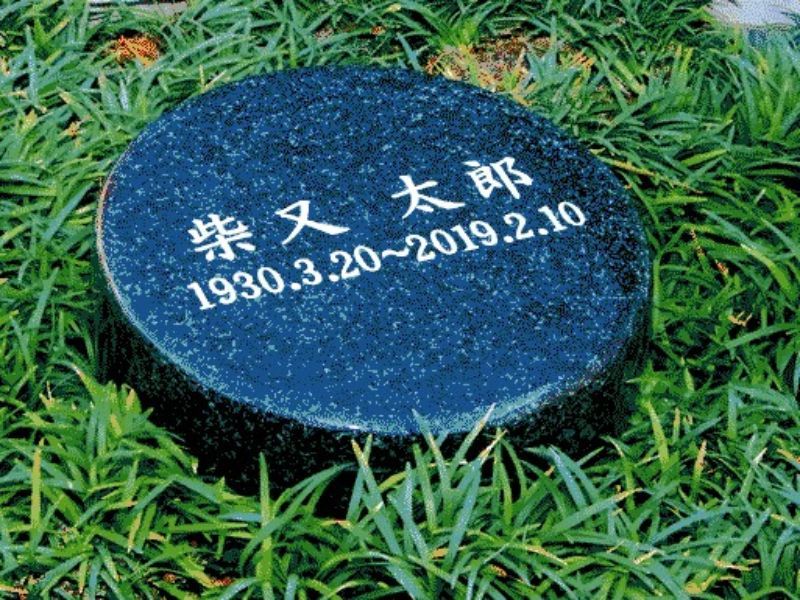 やすらぎ祈りのその