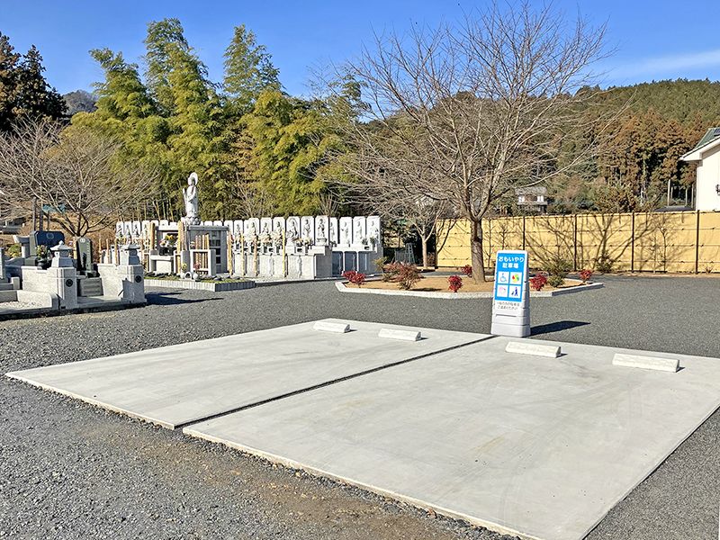 心花の里樹木葬墓地 永代供養・樹木葬墓苑  心花の里  報恩寺内