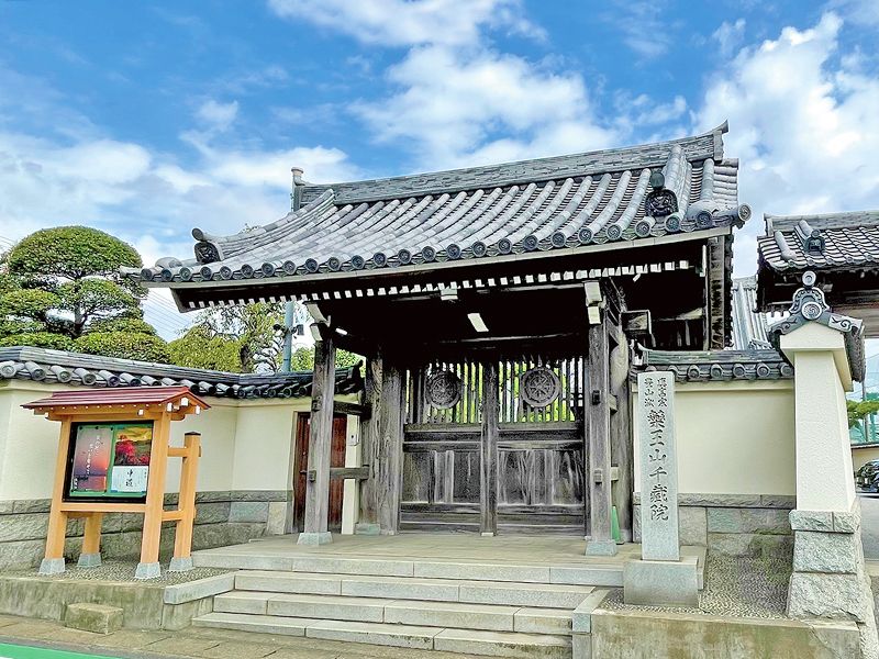 稲毛霊園樹木葬墓地