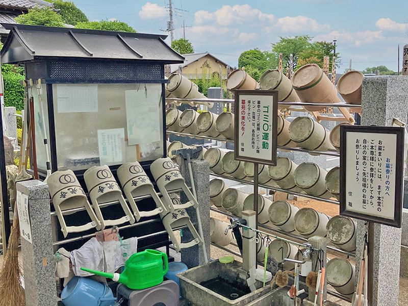 野田樹木葬墓地