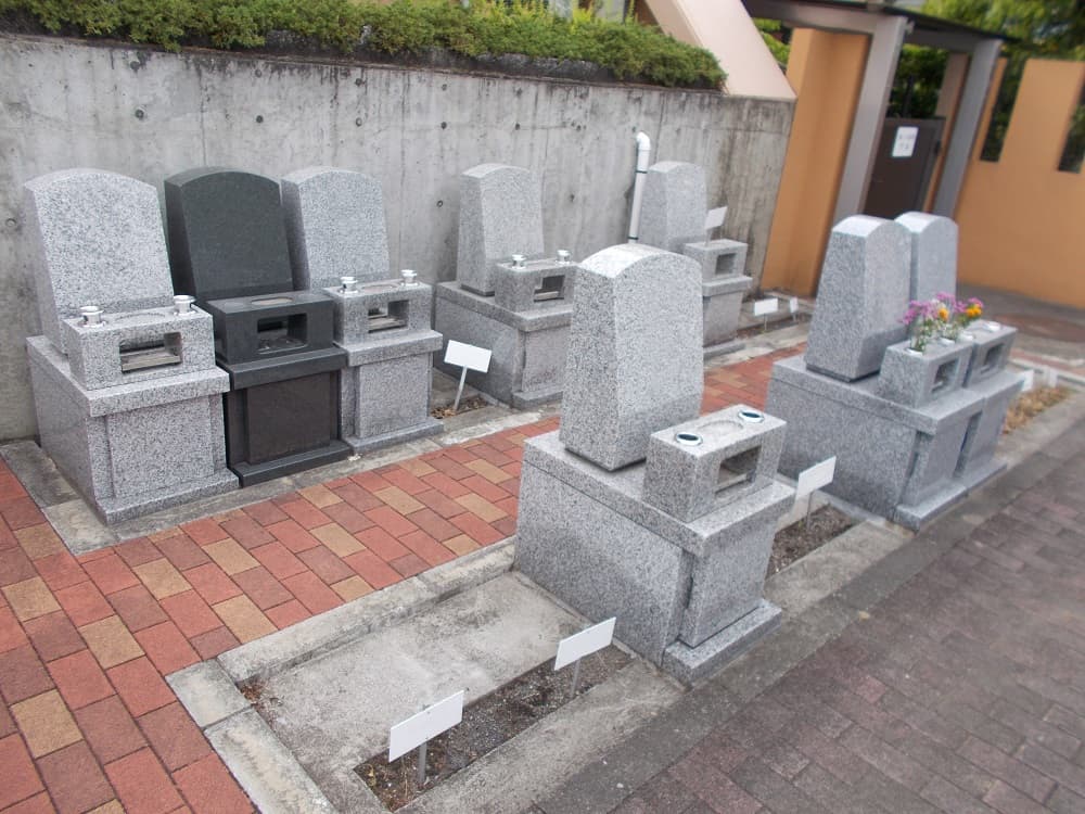 八王子浄苑であいの郷