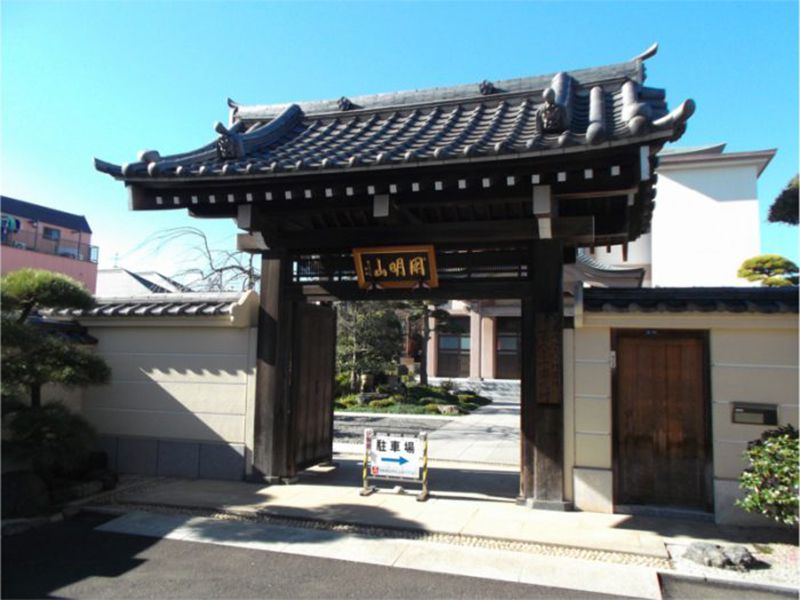秀明寺墓苑