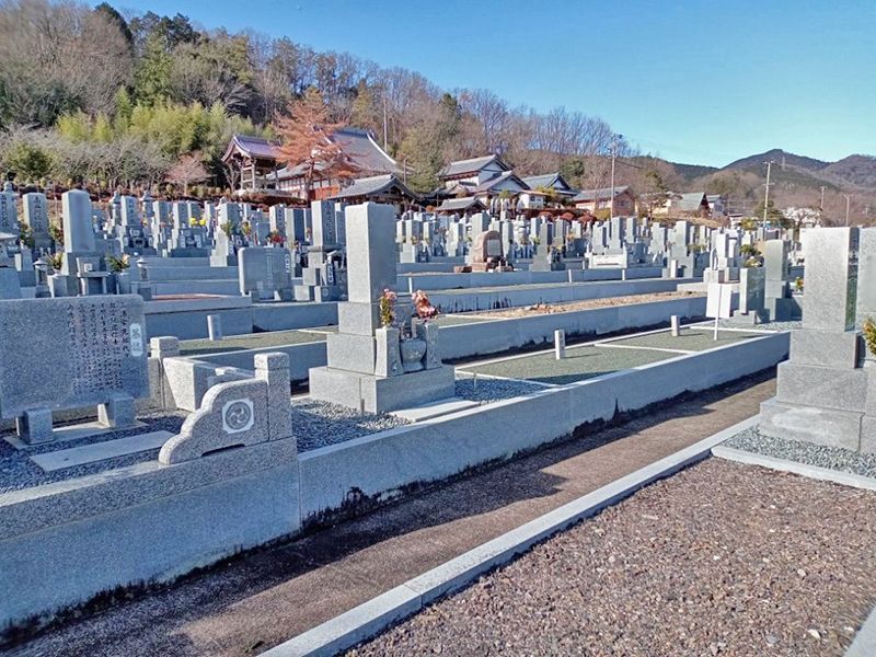 中山浄苑