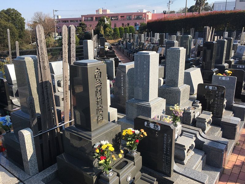 川崎栗平浄苑