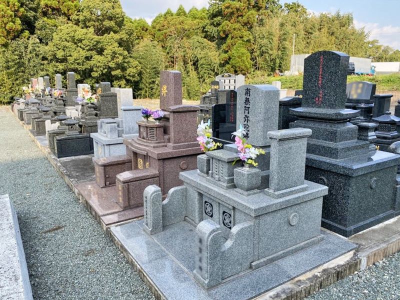 合志たかば霊園